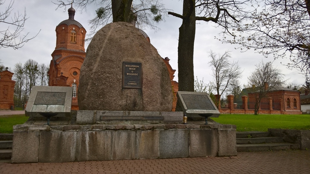 Białowieski Park Narodowy 2017